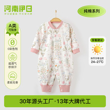 伊日家新生儿衣服连体衣婴儿春秋款宝宝衣服纯棉长袖哈衣爬服