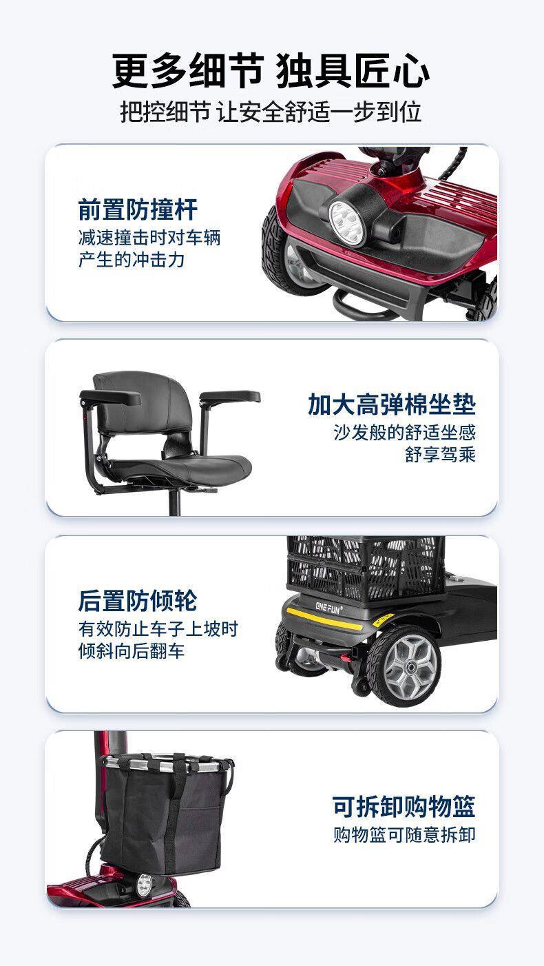 Foldable High-End Four-Wheel Electric Scooter for the Elderly, Dual-Seat Electric Vehicle for Disabled People, Elderly Mobility Aid Vehicle