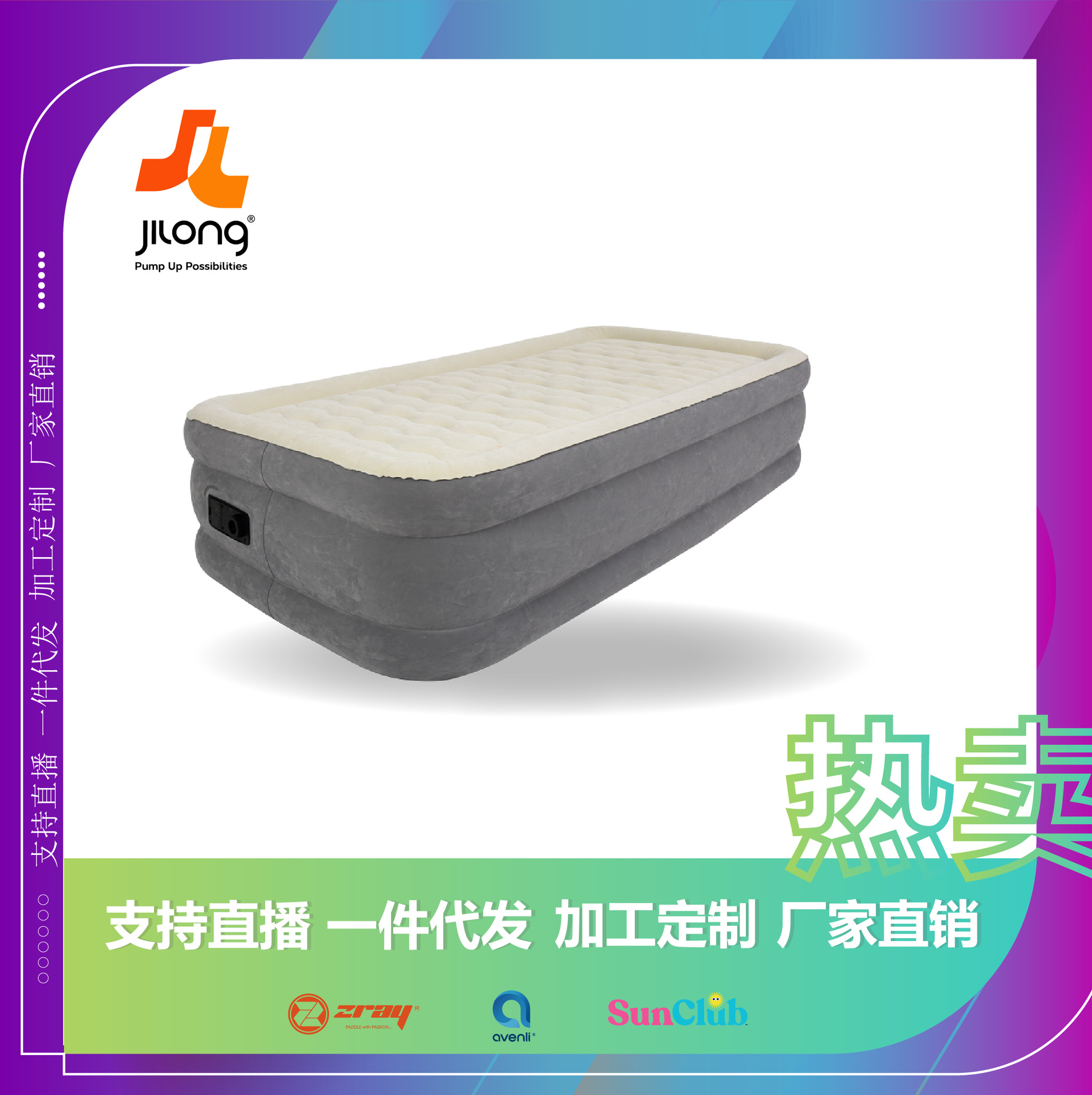 JILONG [new pattern]Double Inflatable bed Built-in pump Inflatable bed Flocking bed double-deck Widen thickening Beds