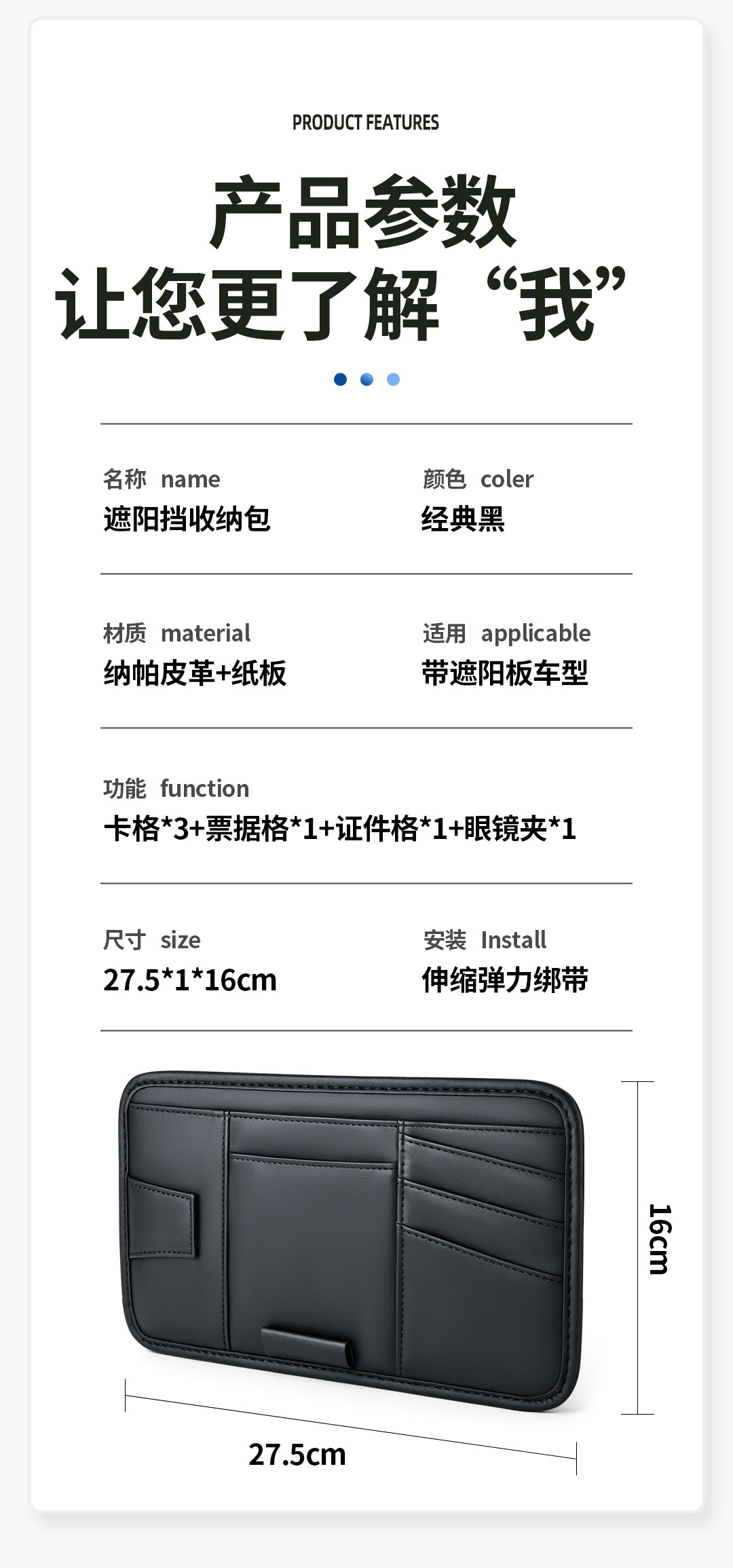 Car Sun Visor Storage Clip, Multi-Functional Car Interior Glasses Clip, Card Holder, Storage Bag, Document Holder, Storage Set