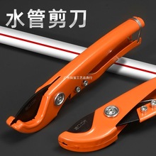 ppr剪刀水管专业pvc管切割刀管刀剪快剪割刀管子的刀切管神器钳