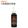 修补山地自动lebycle自补液