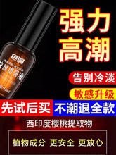 �߳���������ҺŮ��ƷŮ�����䵭����˽̎ˬ�������������˝�����