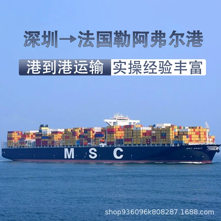 Литиевая батарея электромобиля Шэньчжэнь FCL/LCL Shipping CIF в порт Гавр, Франция