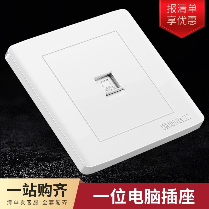 International Electrician Household Double -Open Dual -Control Switch Panel with fluorescent two -opening dual -control switch two band luminous