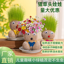 ���挣�ò��^�����^���L����С���ԷNֲ��ˮ�L�^�l��ͯ�N�ݾGֲ��