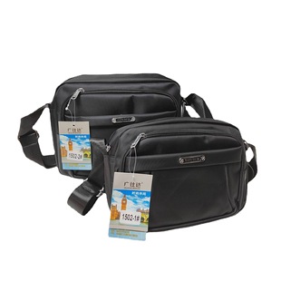 1502 Guangshida Men's Thickened Oxford Cloth Multi-Layer Cash register Bag Business Bag Men's Crossbody Bag Casual Bag Shoulder Bag