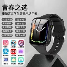 �A�����¿ͯ�Ԓ�ֱ��ɲ忨��ˮ����ȫ�Wͨ���ܶ�λ�ֱ�Դ�^��