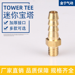 ΢�͌��������С��zM5 M6 M8 �~3 4 5 6 8����ܛ��Ƥ�ܚ�ܽ��^