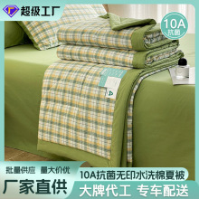 10A�����ě���ˮϴ���ı��ļ������ᱻо���ﱡ���ӆ��p�˿��{��