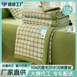 纤维被;四件套;化纤床垫