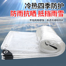 �羳͸�����겼�̨͸��Ӻ��ˮ���L��ˮ�����@����PVC���겼