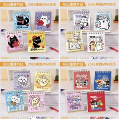 热卖新款2026各系列卡通迷你桌面小台历可爱创意学生装饰备忘摆件
