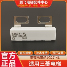 �m��������ݴɚ���� P203026D247 RJG27-4L ȫ�����ԭ�S