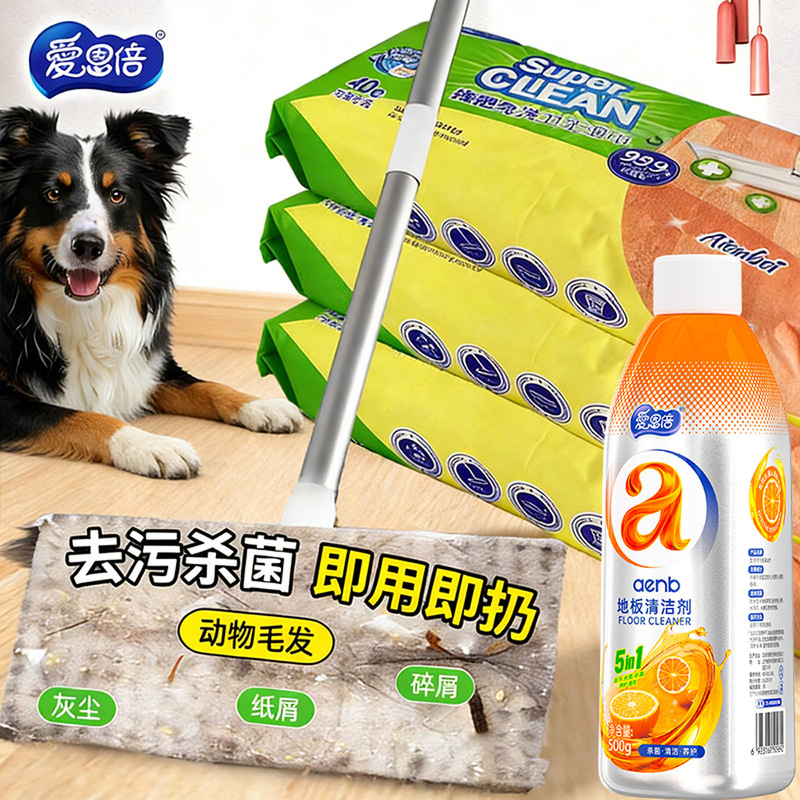One-Piece Drop-Shipping Floor Cleaning Wipes, No-Rinse Mop, Dust Removal, Hair Removal, Stain Removal, Mopping Cloth, 40 Sheets, No Water Needed One-Piece Drop-Shipping Floor Cleaning Wipes, No-Rinse Mop, Dust Removal, Hair Removal, Stain Removal, Mopping Cloth, 40 Sheets, No Water Needed