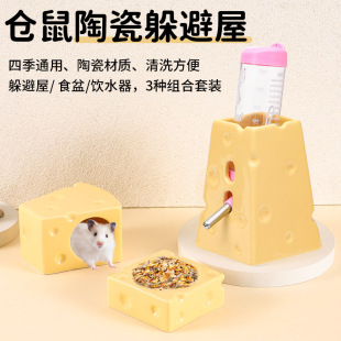 ���҂}��ˮ���ˮ��֧���մɂ}����ιʳ��С���ļ����ر����ܸC