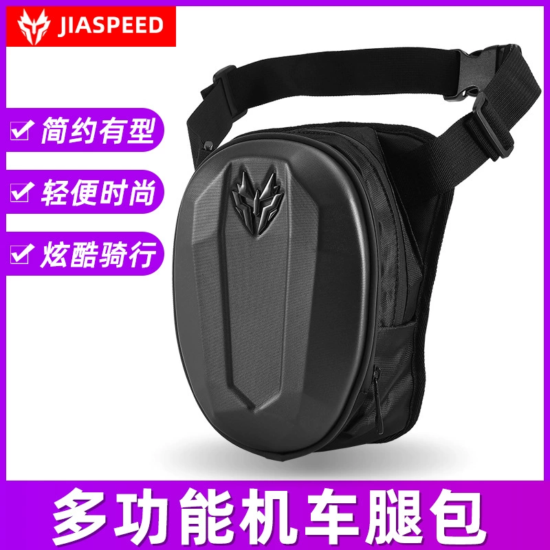 Жесткая сумка для езды на мотоцикле, Мужская мотоциклетная водоотталкивающая сумка для всадника, женская спортивная мотоциклетная поясная сумка через плечо