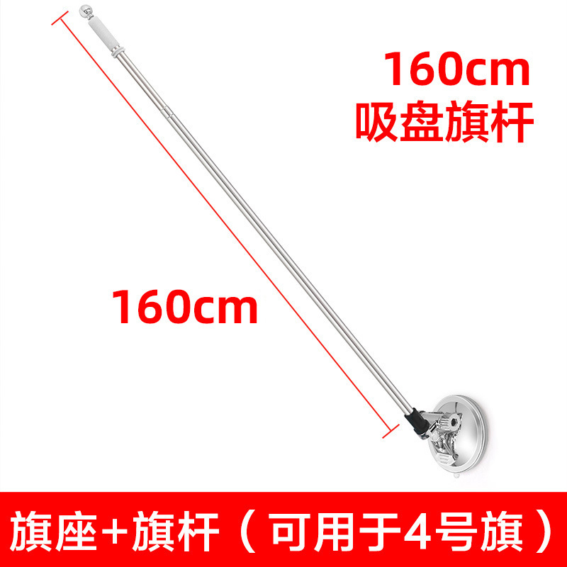 中国国旗灯杆工字Y型旗斜插旗4号5号壁挂旗国庆装饰红旗五星红旗|undefined