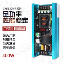 直流工业开关电源38V1A/36V3A/24V5A可调节双输出灯光变压器400W