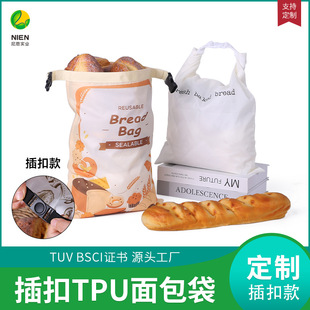 Nien Customized Reusable Buckle Bread Bag Cotton Food Grade Tpu Bread Bag Fresh Storage Bag