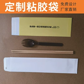 一次性餐具;纸袋;收纳袋收纳包