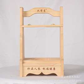 新中式木质白酒架手提式白酒坛收纳架白酒架单瓶装白酒展示架酒提