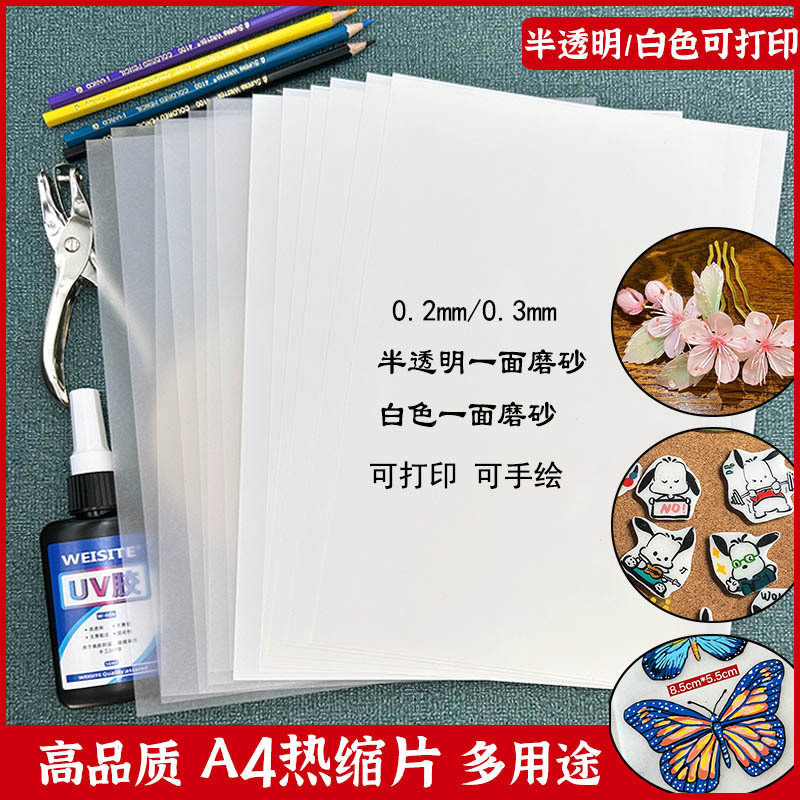 Heat Shrinkable Sheet Translucent Polished Heat Shrinkable Paper Printable DIY Set Earrings Hairpin Pendant Hot Air Material