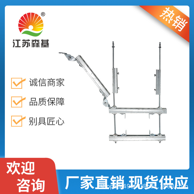 风管抗震支架 住宅地下室抗震支架 森基生产制造厂