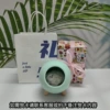 Green blue pack, Birthday gift