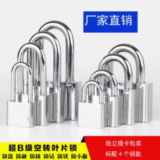 包邮通开挂锁防锈家用宿舍仿不锈钢通用锁一把钥匙开多锁通开锁