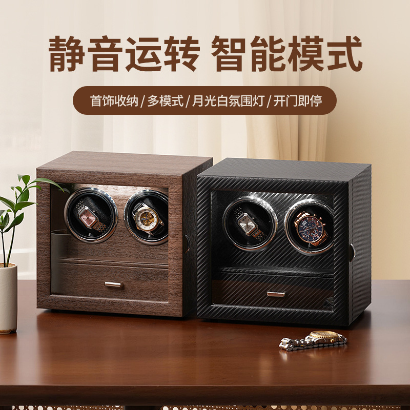 Factory Direct Sales Automatic Watch Winder Household Watch Winder Mechanical Watch Winder Multifunctional Jewelry Storage Box