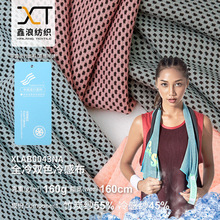现货冷感毛巾布纱遇水瞬间凉感健身户外运动服装面料垂感汗布排汗