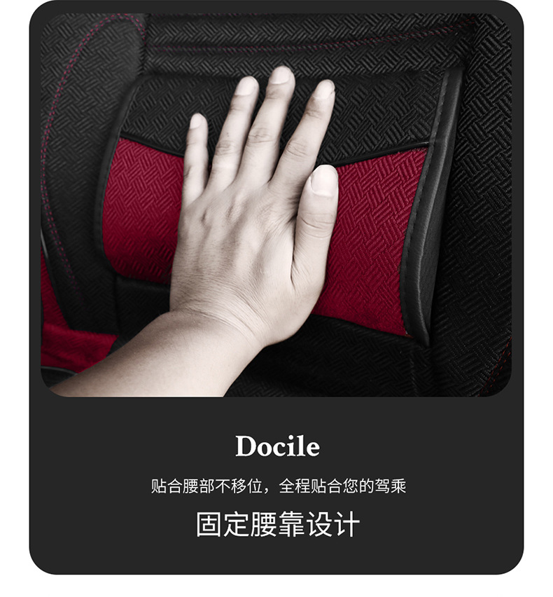 Delonghi New X3000X5000F3000L3000M Liberation J6Pl Four-Season Seat Cover All-Inclusive Four-Season Cushion Decoration