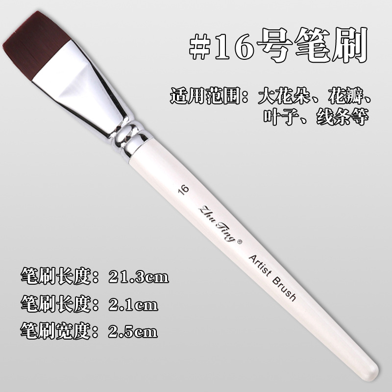 Cepillo especial para pintura facial, pincel, juego de 17 bolígrafos de gancho, bolígrafos en relieve, cepillos de fila, picos planos, picos oblicuos, pétalos