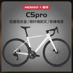 MOSSO連名の公道車c 5pro輪峰24速電気変油圧ディスクブレーキ競速自転車