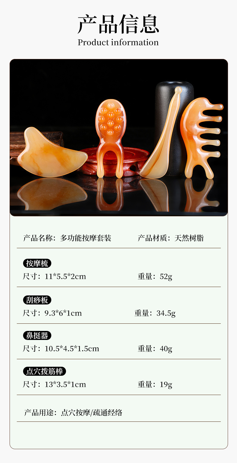 Gua Sha Facial Tool Set Resin Guasha Board and Tendon Comb for Face Massage and Body Care specifications