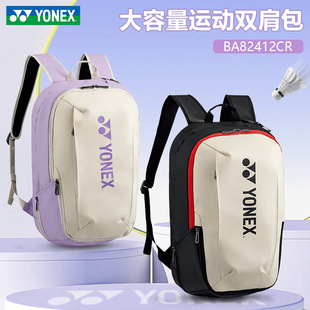 Yonex Yonex Badminton Bag Ba82412Cr Shoulder Large Capacity Backpack Independent Shoe Compartment Backpack