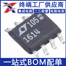 LT1614CS8 SOP-8 ȫ��ԭװ ����Ԫ��һվʽBOM������