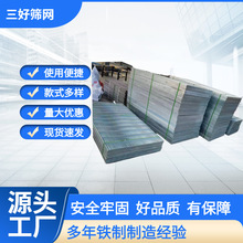 厂家供应多规格镀锌铁网可站人高品质鸽舍鸟笼网防水耐腐蚀钢网