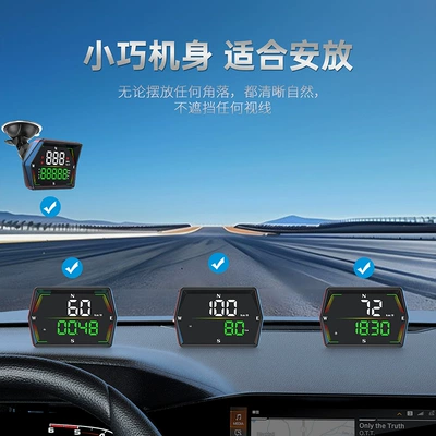 Portable Car Speedometer Satellite – Vehicle HUD
