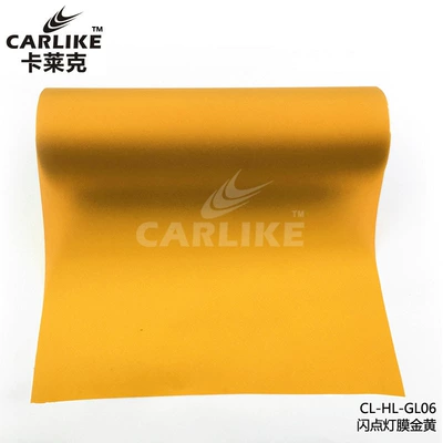 frosted front and rear tail light | Automotive Film - 039m-orange