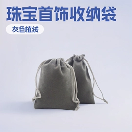麻布袋;棉布袋;绒布袋