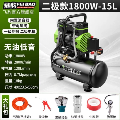Oil-free silent air compressor, Hava kompressorları - dual-cylinder-1800w-dual-tube-air-pump-15l-tire-pressure-gauge
