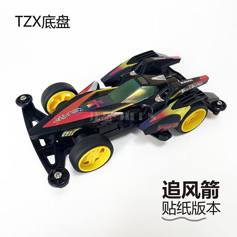 TZX [Theo Dấu Mũi Tên Gió]