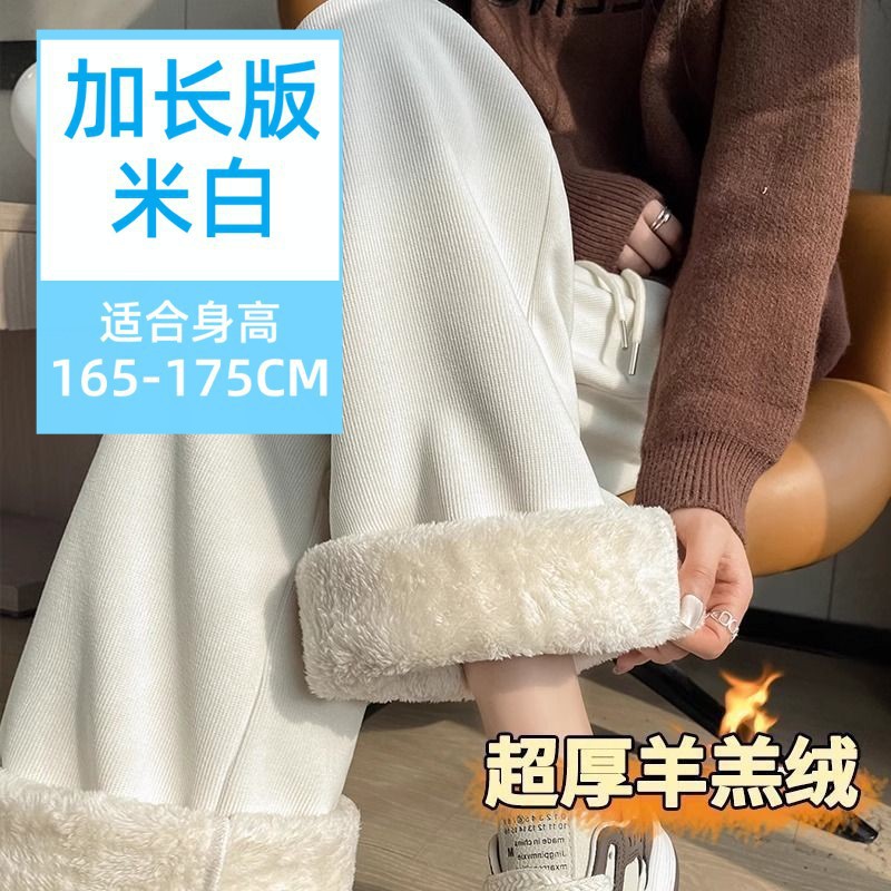 ★Height 165cm or above [extended version - off-white] with pockets