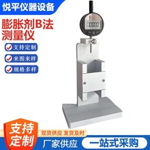 ��������Û��B���y���x ˮ����Û�ʙz�y�x������Û��GBT23439