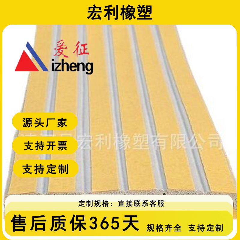 爱征D E I P型三元乙丙橡胶发泡密封条 门窗隔音条 防尘密封条