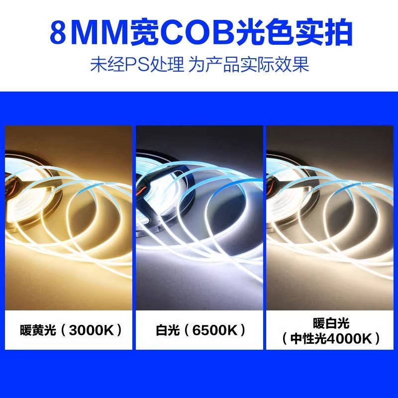 コブランプストリップ 24V 低電圧自己粘着ソフトランプストリップ高演色性埋め込みリビングルームの装飾自己粘着フレキシブルランプストリップ 8 ミリメートル|undefined
