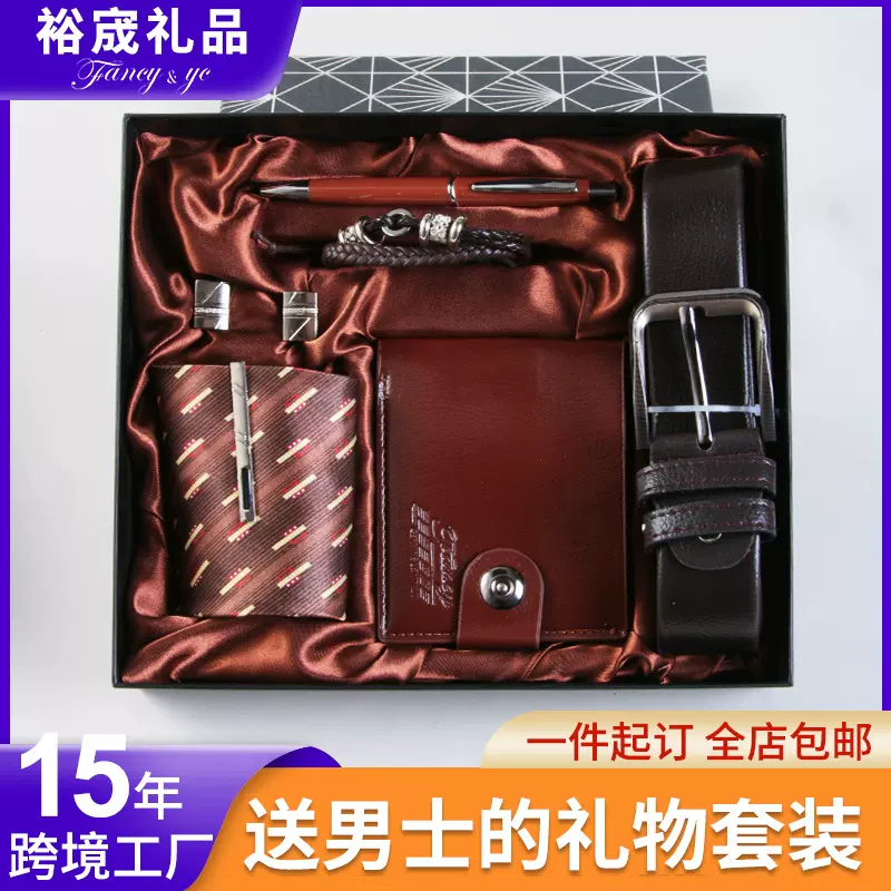 跨境男士礼物商务礼品套装皮带钱包送男友七夕情人节圣诞节伴手礼