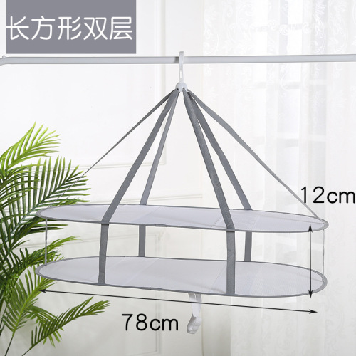 Youyi cashmere sweater clothes net pocket drying artifact socks tile drying rack net sweater clothes basket wholesale